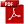 Adobe PDF icon